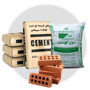 مصالح ساختمانی