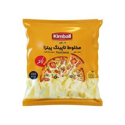 پنیر پیتزا پروسس کراشه 2000 گرمی کیمبال 