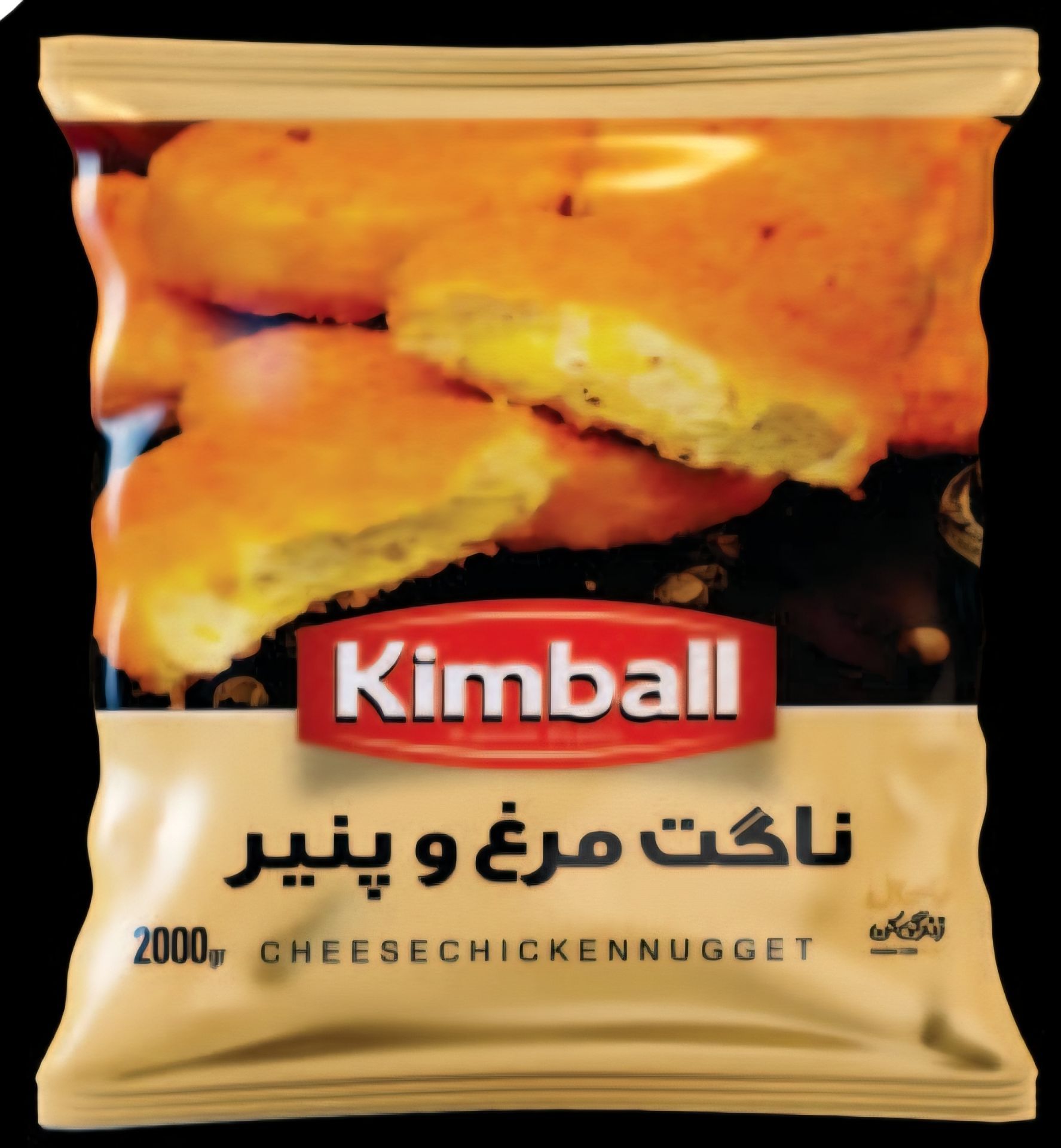 ناگت مرغ و پنیر 70%، 2000 گرمی کیمبال 