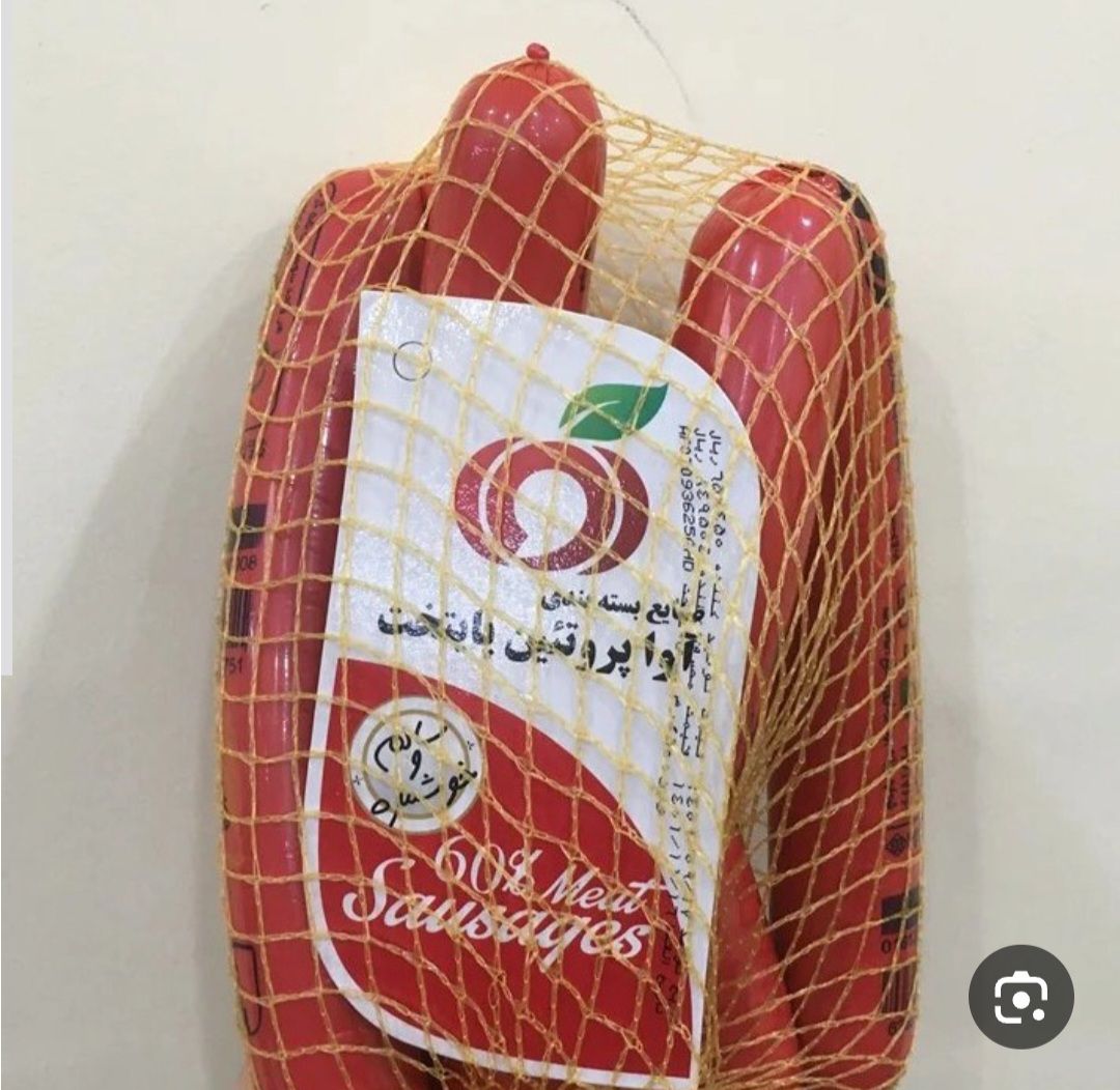 کوکتل ۵۵٪ گوشت قرمز_ نیک شف فله